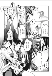 Page 11 of Tenshichan Reboost! - preview thumbnail