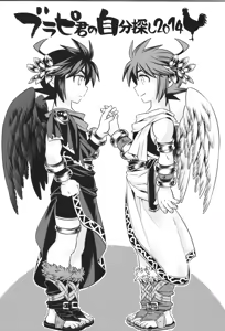 Page 124 of Tenshichan Reboost! - preview thumbnail