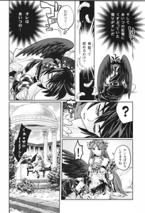 Page 128 of Tenshichan Reboost! - preview thumbnail