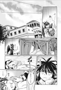 Page 13 of Tenshichan Reboost! - preview thumbnail