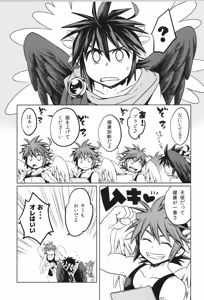 Page 133 of Tenshichan Reboost! - preview thumbnail