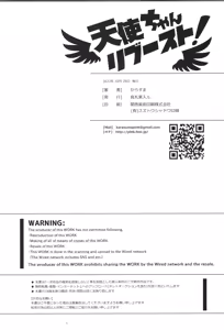 Page 138 of Tenshichan Reboost! - preview thumbnail