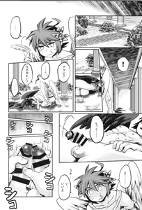 Page 30 of Tenshichan Reboost! - preview thumbnail