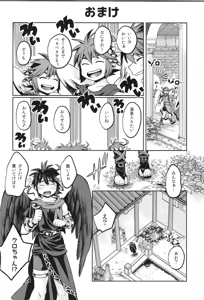 Page 32 of Tenshichan Reboost! - preview thumbnail