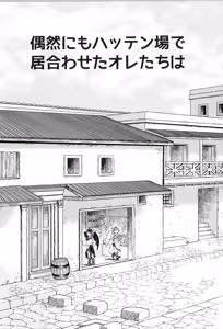 Page 35 of Tenshichan Reboost! - preview thumbnail