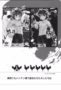 Page 36 of Tenshichan Reboost! - preview thumbnail