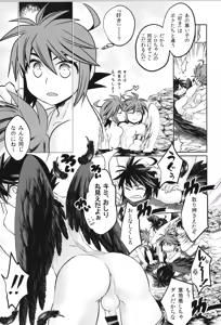 Page 43 of Tenshichan Reboost! - preview thumbnail