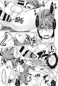 Page 49 of Tenshichan Reboost! - preview thumbnail