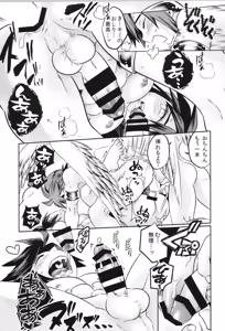 Page 55 of Tenshichan Reboost! - preview thumbnail