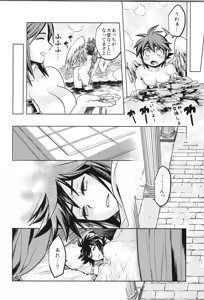 Page 62 of Tenshichan Reboost! - preview thumbnail