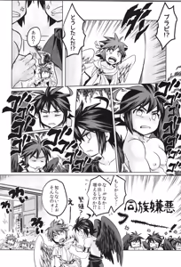 Page 64 of Tenshichan Reboost! - preview thumbnail