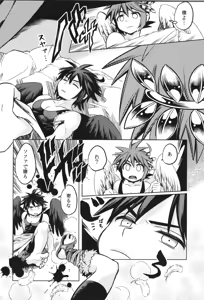 Page 70 of Tenshichan Reboost! - preview thumbnail