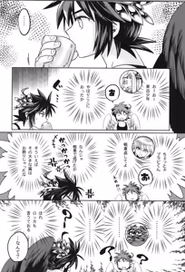 Page 72 of Tenshichan Reboost! - preview thumbnail