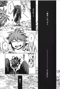 Page 77 of Tenshichan Reboost! - preview thumbnail