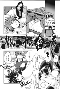 Page 78 of Tenshichan Reboost! - preview thumbnail