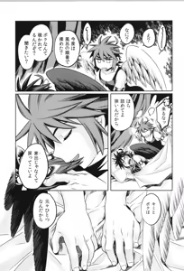 Page 79 of Tenshichan Reboost! - preview thumbnail