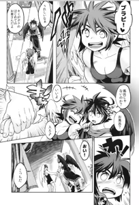 Page 87 of Tenshichan Reboost! - preview thumbnail