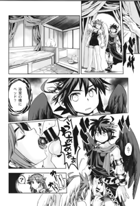 Page 88 of Tenshichan Reboost! - preview thumbnail