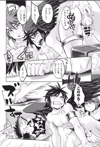 Page 92 of Tenshichan Reboost! - preview thumbnail