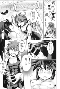 Page 93 of Tenshichan Reboost! - preview thumbnail