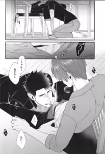 Page 11 of Shigekikei My Hero Bangaihen Sairokushu - preview thumbnail