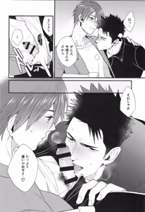 Page 13 of Shigekikei My Hero Bangaihen Sairokushu - preview thumbnail