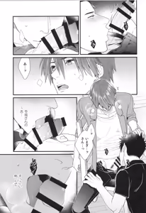 Page 14 of Shigekikei My Hero Bangaihen Sairokushu - preview thumbnail