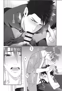 Page 15 of Shigekikei My Hero Bangaihen Sairokushu - preview thumbnail