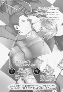 Page 32 of Shigekikei My Hero Bangaihen Sairokushu - preview thumbnail