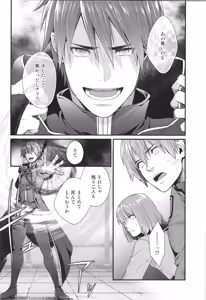 Page 35 of Shigekikei My Hero Bangaihen Sairokushu - preview thumbnail