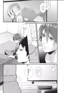 Page 37 of Shigekikei My Hero Bangaihen Sairokushu - preview thumbnail