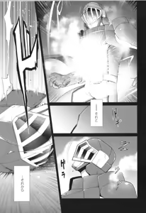 Page 40 of Shigekikei My Hero Bangaihen Sairokushu - preview thumbnail