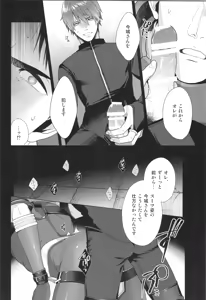 Page 43 of Shigekikei My Hero Bangaihen Sairokushu - preview thumbnail