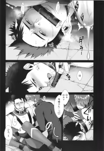 Page 51 of Shigekikei My Hero Bangaihen Sairokushu - preview thumbnail