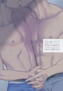 Page 57 of Shigekikei My Hero Bangaihen Sairokushu - preview thumbnail