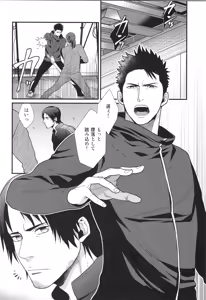 Page 59 of Shigekikei My Hero Bangaihen Sairokushu - preview thumbnail