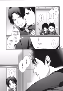 Page 60 of Shigekikei My Hero Bangaihen Sairokushu - preview thumbnail