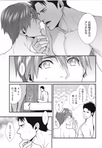 Page 64 of Shigekikei My Hero Bangaihen Sairokushu - preview thumbnail