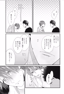 Page 72 of Shigekikei My Hero Bangaihen Sairokushu - preview thumbnail