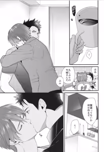 Page 8 of Shigekikei My Hero Bangaihen Sairokushu - preview thumbnail