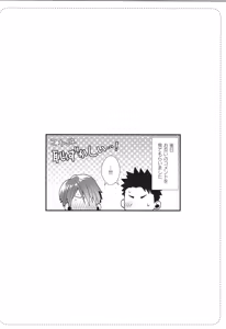 Page 89 of Shigekikei My Hero Bangaihen Sairokushu - preview thumbnail