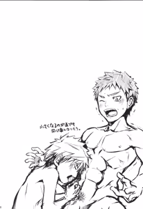 Page 107 of Sairoku | Ebitendon 2006-2016 Comics Selection - preview thumbnail