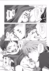 Page 114 of Sairoku | Ebitendon 2006-2016 Comics Selection - preview thumbnail