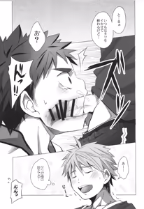 Page 116 of Sairoku | Ebitendon 2006-2016 Comics Selection - preview thumbnail