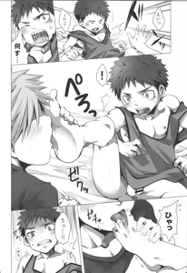 Page 119 of Sairoku | Ebitendon 2006-2016 Comics Selection - preview thumbnail