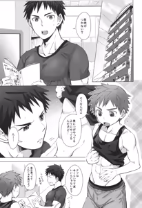 Page 132 of Sairoku | Ebitendon 2006-2016 Comics Selection - preview thumbnail