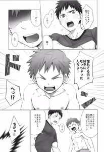 Page 140 of Sairoku | Ebitendon 2006-2016 Comics Selection - preview thumbnail