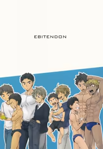 Page 192 of Sairoku | Ebitendon 2006-2016 Comics Selection - preview thumbnail