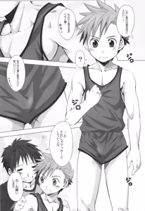 Page 46 of Sairoku | Ebitendon 2006-2016 Comics Selection - preview thumbnail