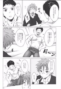 Page 7 of Sairoku | Ebitendon 2006-2016 Comics Selection - preview thumbnail